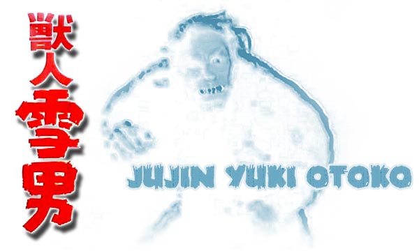 Jujin yuki otoko