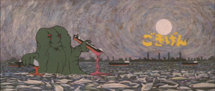 Godzilla vs. the Smog Monster